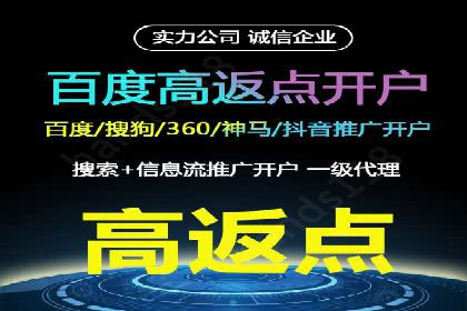 信息流广告优化实战技巧分享