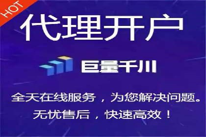 百度竞价排名服务在金融行业的推广策略