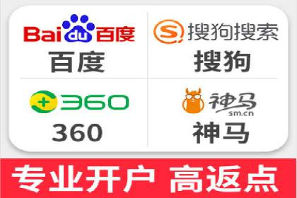行业先行者的百度信息流开户经验分享